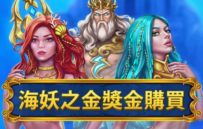 江南电竞app下载